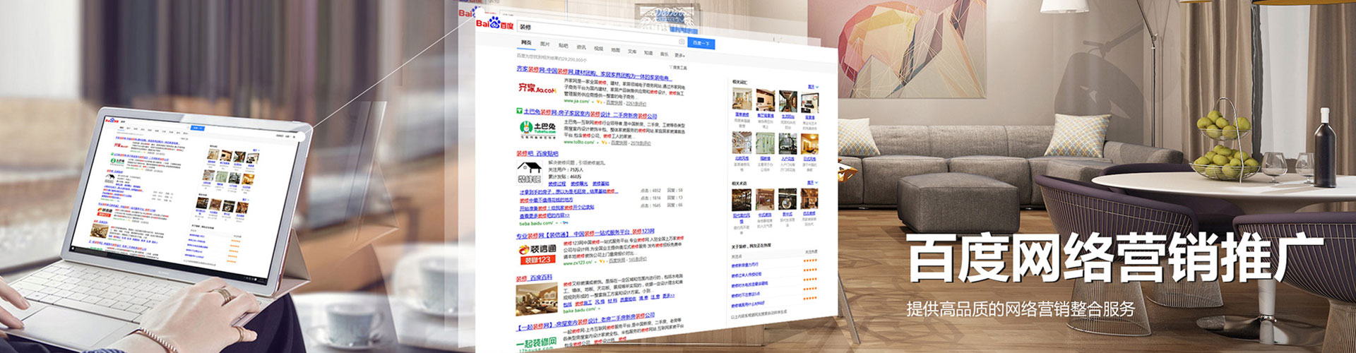 梁园如何做sem