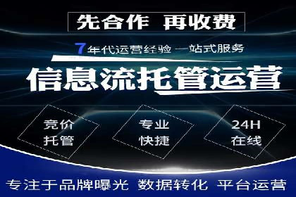 视频内容创作中的信息流大师应用案例